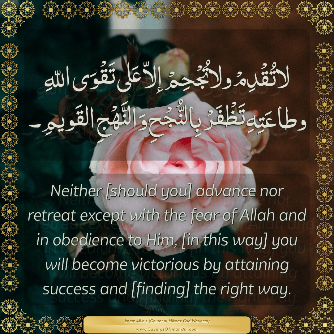 Neither [should you] advance nor retreat except with the fear of Allah and...